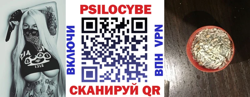 Псилоцибиновые грибы прущие грибы  сколько стоит  MEGA зеркало  Киржач 